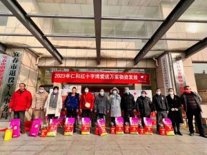 “2023年度仁和紅十字博愛送萬家活動(dòng)”在宜春?jiǎn)?dòng)