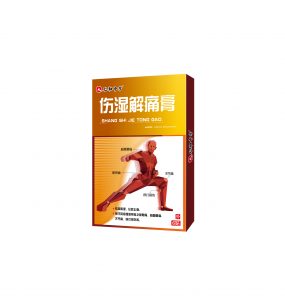 傷濕解痛膏