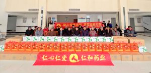 仁和集團(tuán)走訪慰問(wèn)樟樹(shù)市福利院 ——2025年冬日暖陽(yáng)系列報(bào)道之一