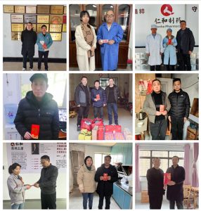 走訪慰問(wèn)困難員工?勾勒仁和溫暖底色 ——冬日暖陽(yáng)系列報(bào)道之四