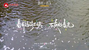 李花雨中綻，春意滿枝頭，仁和863科技園迎來春日序章！