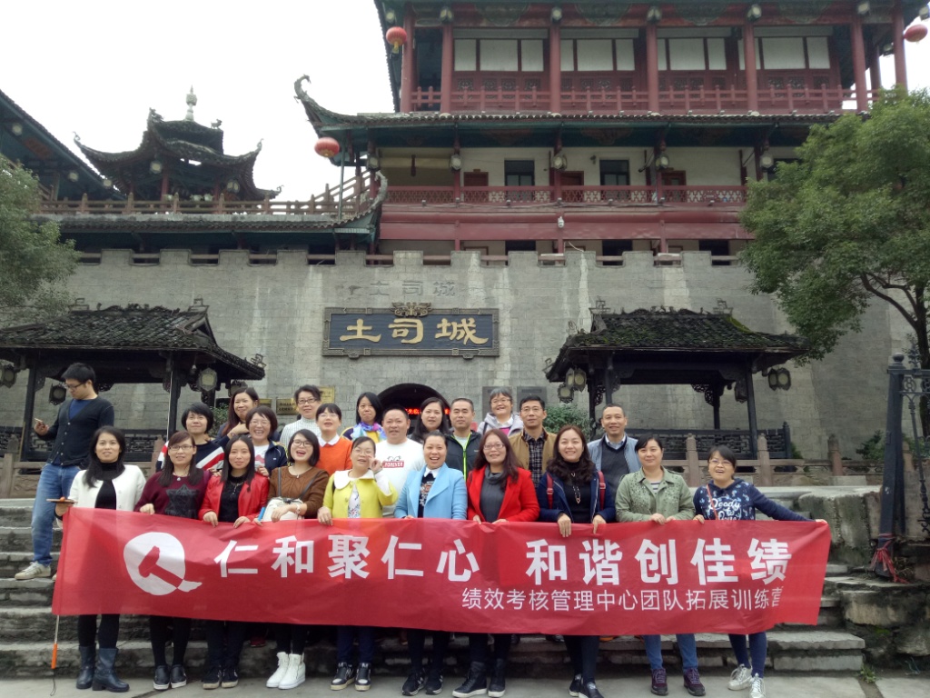 仁和聚仁心，和諧創(chuàng)佳績(jī) (1).jpg