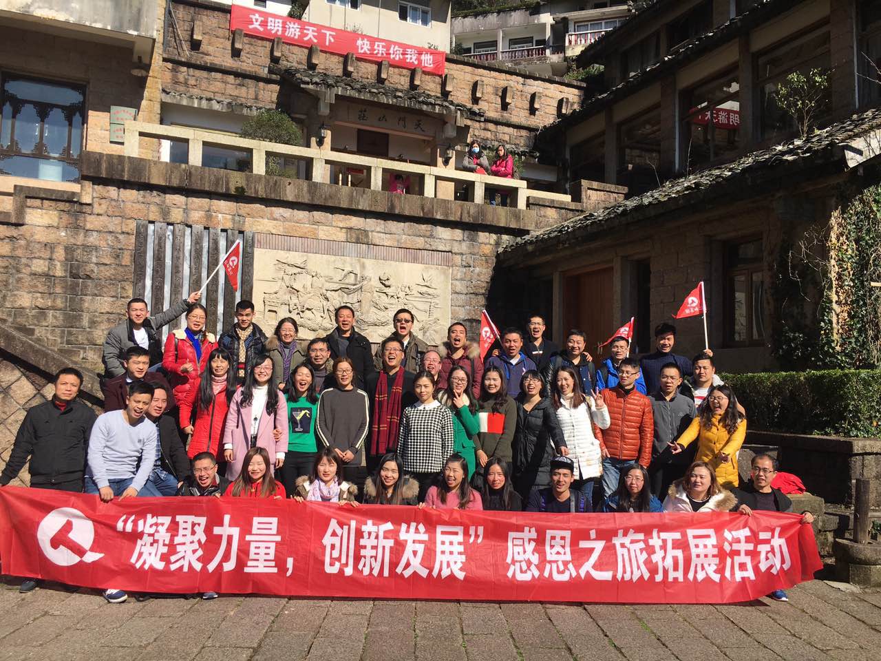 和力藥業(yè)組織開展團隊拓展活動.jpg